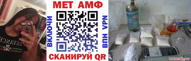 Amphetamine VHQ  Зерноград 