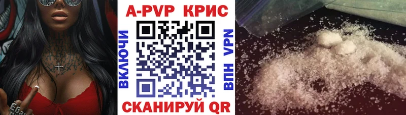 Alfa_PVP СК КРИС  блэк спрут вход  Зерноград 