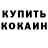 ТГК THC oil Glebati 2016