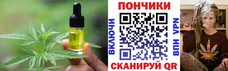 купить наркотик  гидра ТОР  Cannafood конопля  Зерноград 