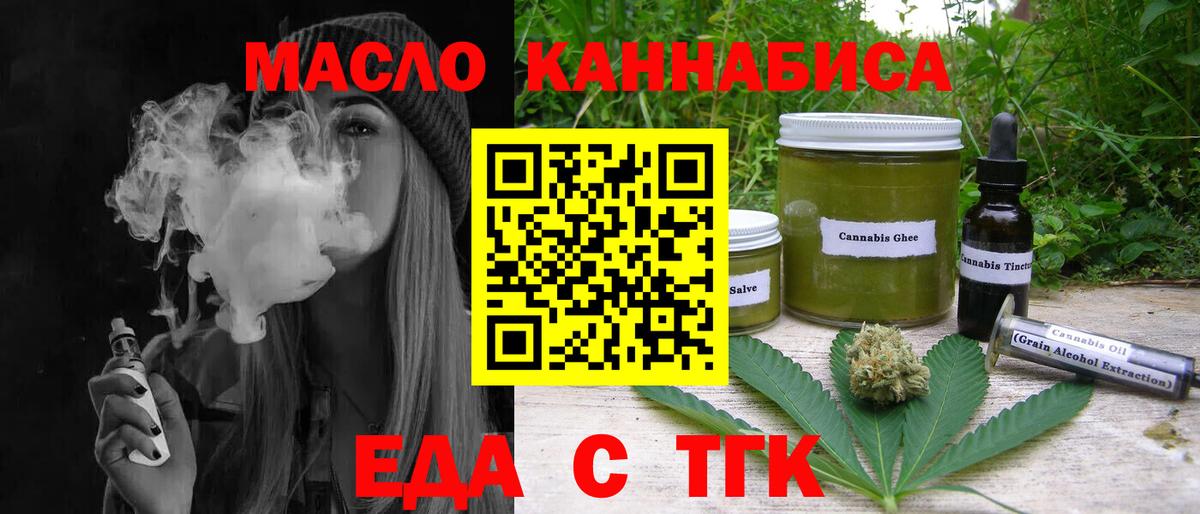 Canna-Cookies конопля  Вход с VPN  Зерноград 