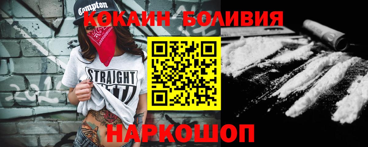 Марихуана  МАРИХУАНА  Вход с VPN  Кокаин  ЭКСТАЗИ  Зерноград  Меф кристаллы 