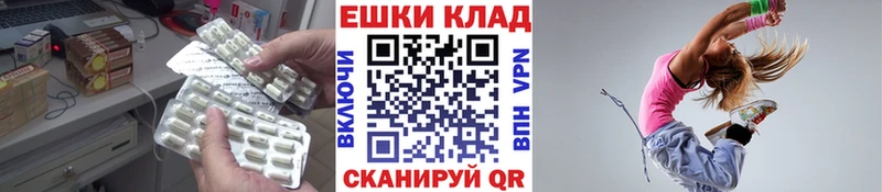 дарк нет формула  Зерноград  Экстази Cube 