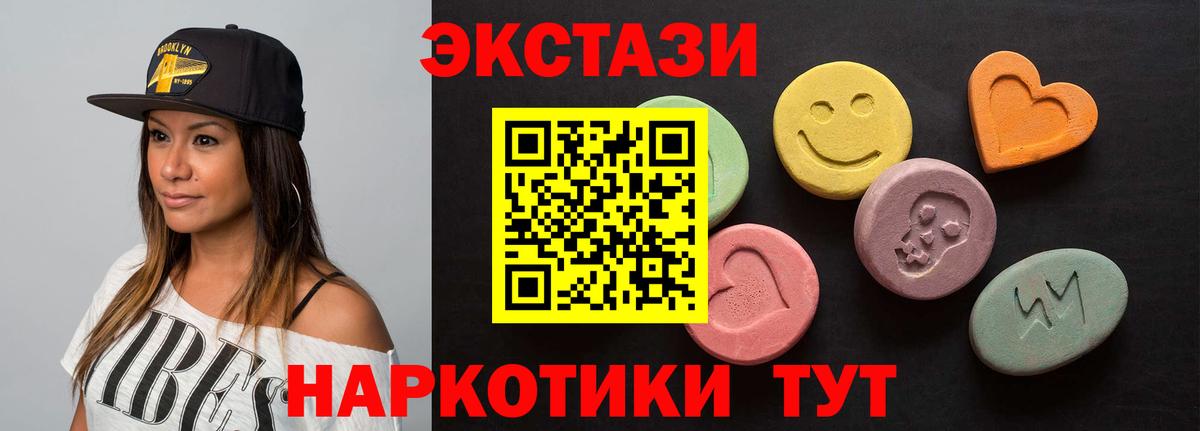 Метамфетамин Зерноград