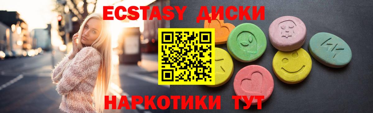 Экстази VHQ Зерноград