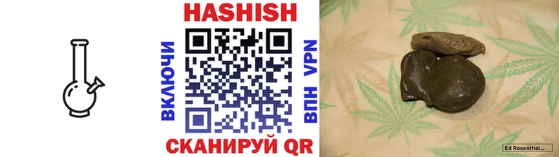 ГАШИШ индика сатива Зерноград
