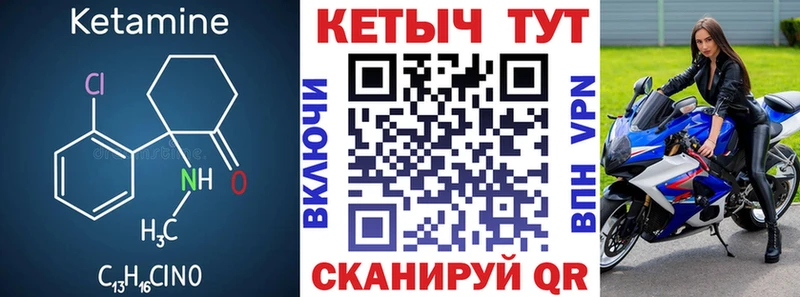 КЕТАМИН ketamine  наркотики  Зерноград 