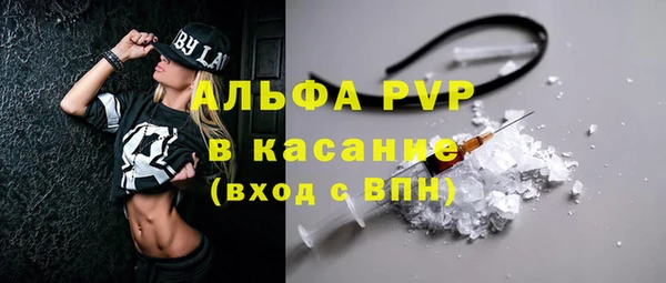 кокаин премиум Ельня