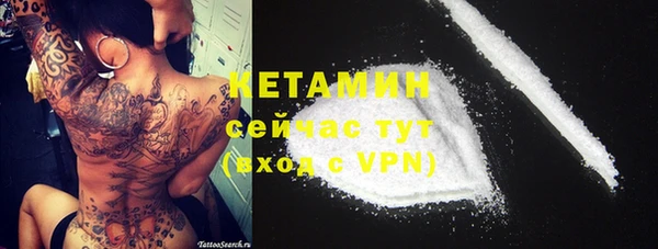 ешки Елизово