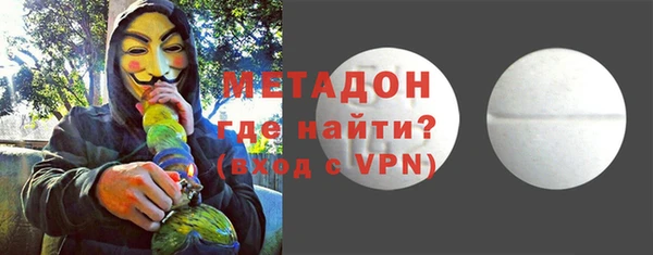 кокаин премиум Ельня