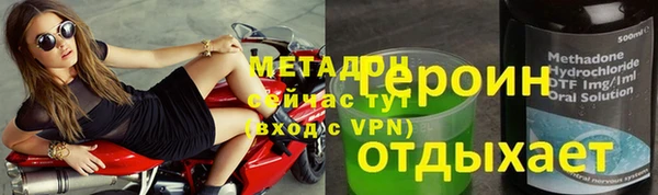 кокаин премиум Ельня