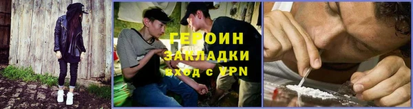 кокаин премиум Ельня