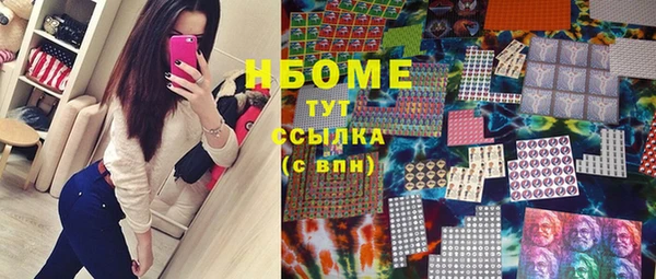 кокаин премиум Ельня