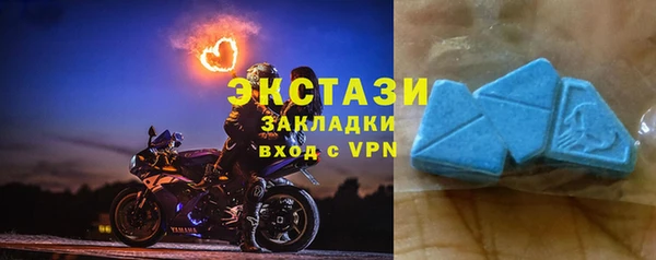 гашик Елабуга
