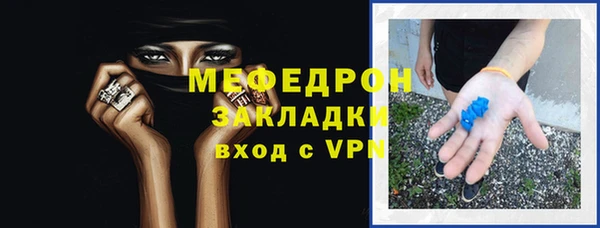 ешки Елизово