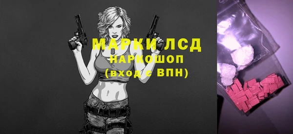 гашик Елабуга