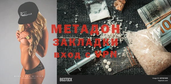 гашик Елабуга