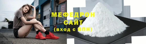 ешки Елизово