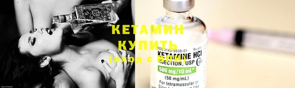 кокаин премиум Ельня