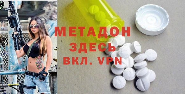 прущие крисы Протвино