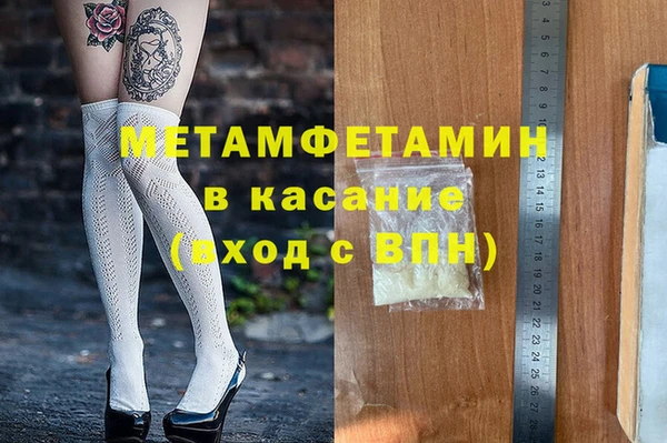 гашик Елабуга