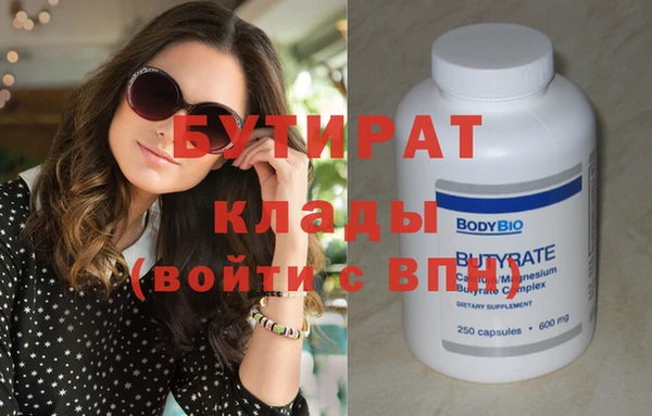 кокаин премиум Ельня