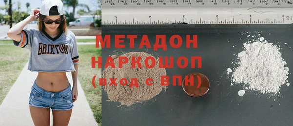 гашик Елабуга