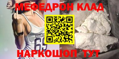 дмт Краснокаменск