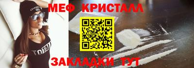 дмт Краснокаменск