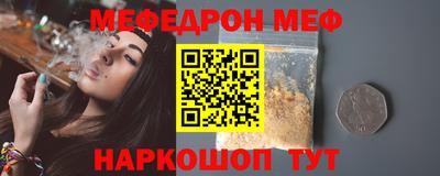 гашишное масло Краснознаменск