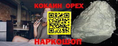 дмт Краснокаменск