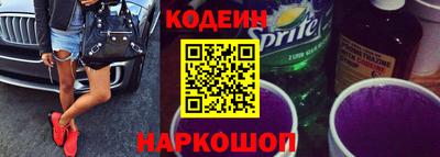 гашишное масло Краснознаменск