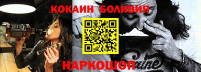 гашишное масло Краснознаменск