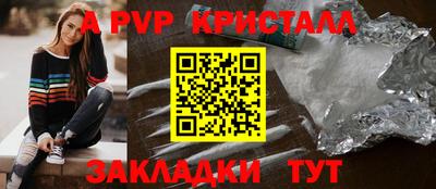 дмт Краснокаменск