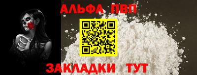 гашишное масло Краснознаменск