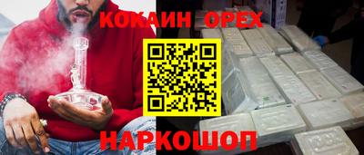 дмт Краснокаменск