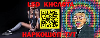 гашишное масло Краснознаменск