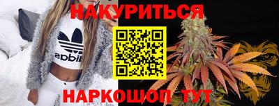 дмт Краснокаменск