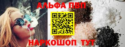 гашишное масло Краснознаменск