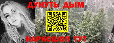 дмт Краснокаменск