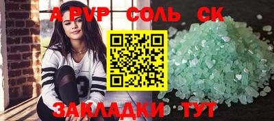 дмт Краснокаменск