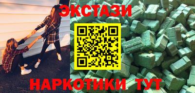 гашишное масло Краснознаменск