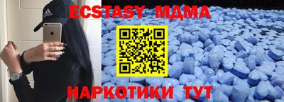 дмт Краснокаменск
