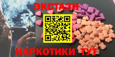 гашишное масло Краснознаменск
