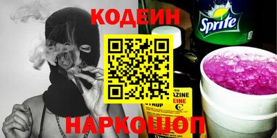 гашишное масло Краснознаменск