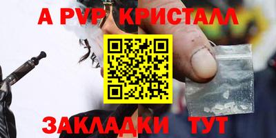 дмт Краснокаменск