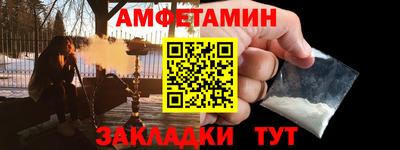 гашишное масло Краснознаменск