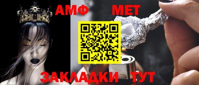 дмт Краснокаменск