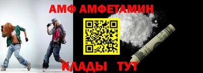 дмт Краснокаменск