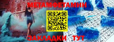 гашишное масло Краснознаменск